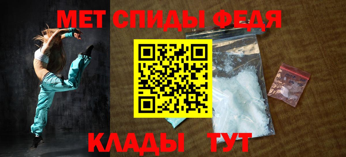 Геленджик  АМФЕТАМИН  Вход с VPN  Амфетамин 97% 