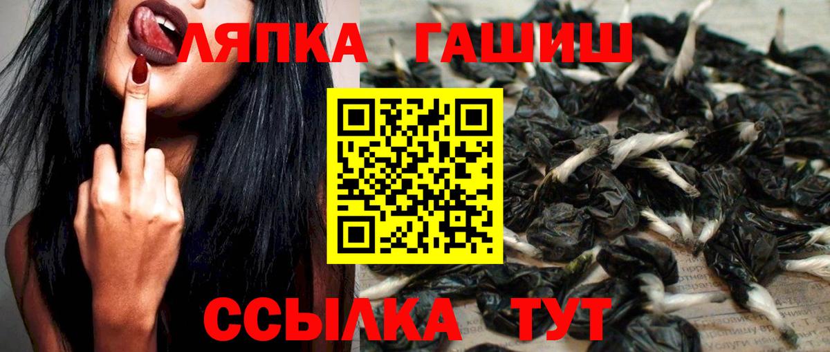 ГАШИШ гарик Геленджик