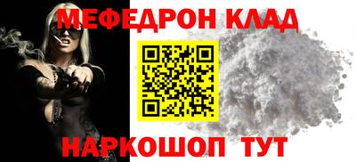 MDMA Новокубанск
