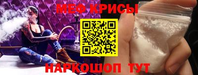 spice Обнинск