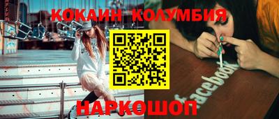 MDMA Новокубанск