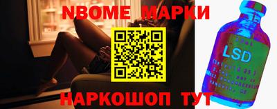 MDMA Новокубанск
