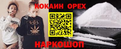 Альфа ПВП Обь