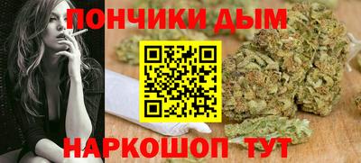 spice Обнинск