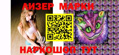 марки lsd Новодвинск
