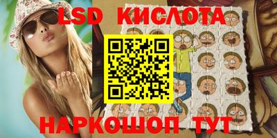 Альфа ПВП Обь