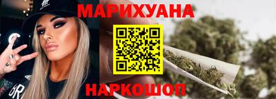 синтетический гашиш Новозыбков