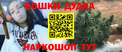 синтетический гашиш Новозыбков