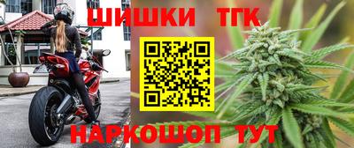 синтетический гашиш Новозыбков