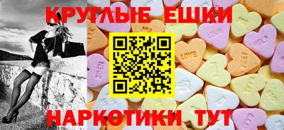 синтетический гашиш Новозыбков