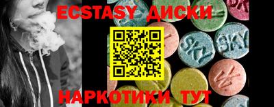 spice Обнинск