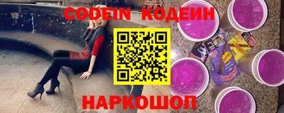 синтетический гашиш Новозыбков