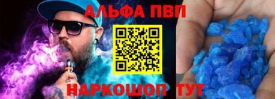 синтетический гашиш Новозыбков