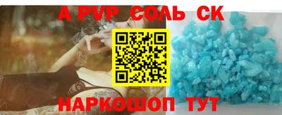 MDMA Новокубанск
