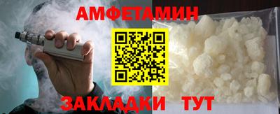 Альфа ПВП Обь