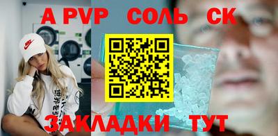 MDMA Новокубанск