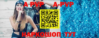синтетический гашиш Новозыбков