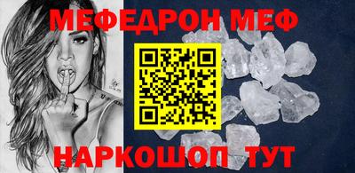 синтетический гашиш Новозыбков
