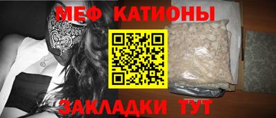 spice Обнинск