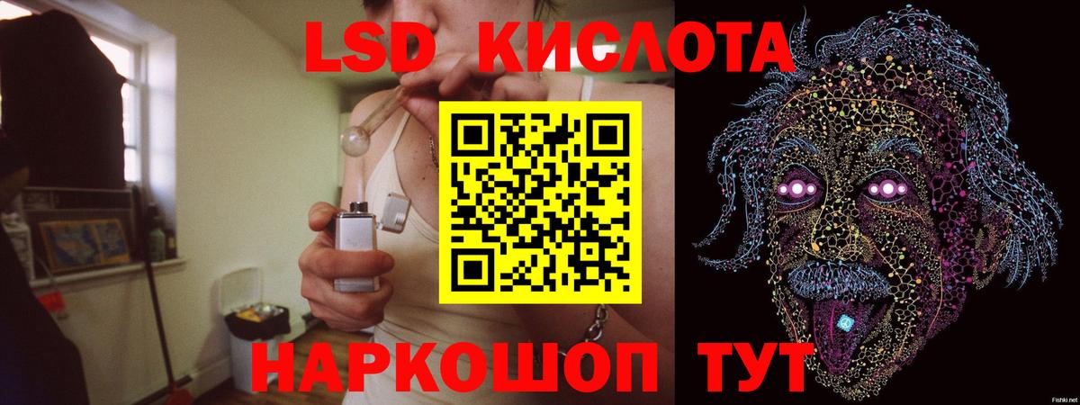 hydra ССЫЛКА  Вход с VPN  LSD-25 экстази ecstasy  Геленджик  Лсд 25 экстази ecstasy 