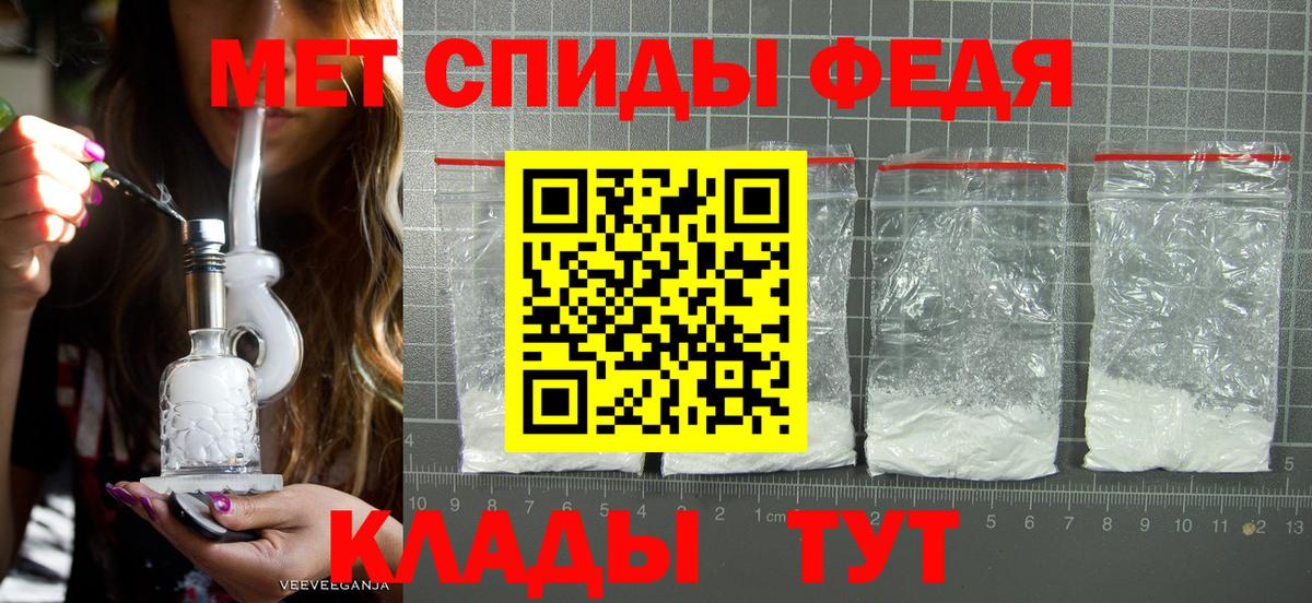 Первитин Декстрометамфетамин 99.9%  Вход с VPN  Геленджик  Первитин  Первитин Декстрометамфетамин 99.9% 