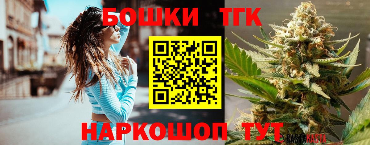 Конопля LSD WEED Геленджик