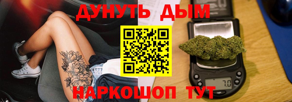 Геленджик  Шишки марихуана планчик  Вход с VPN  Бошки марихуана Bruce Banner  Канабис LSD WEED 